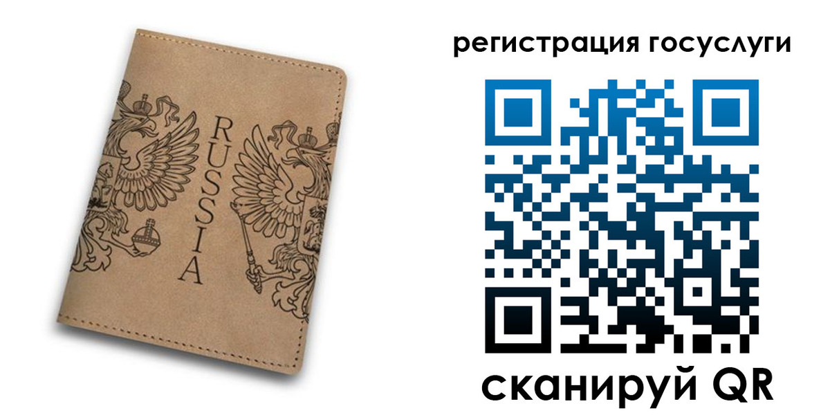 прописка в квартире в Рязани