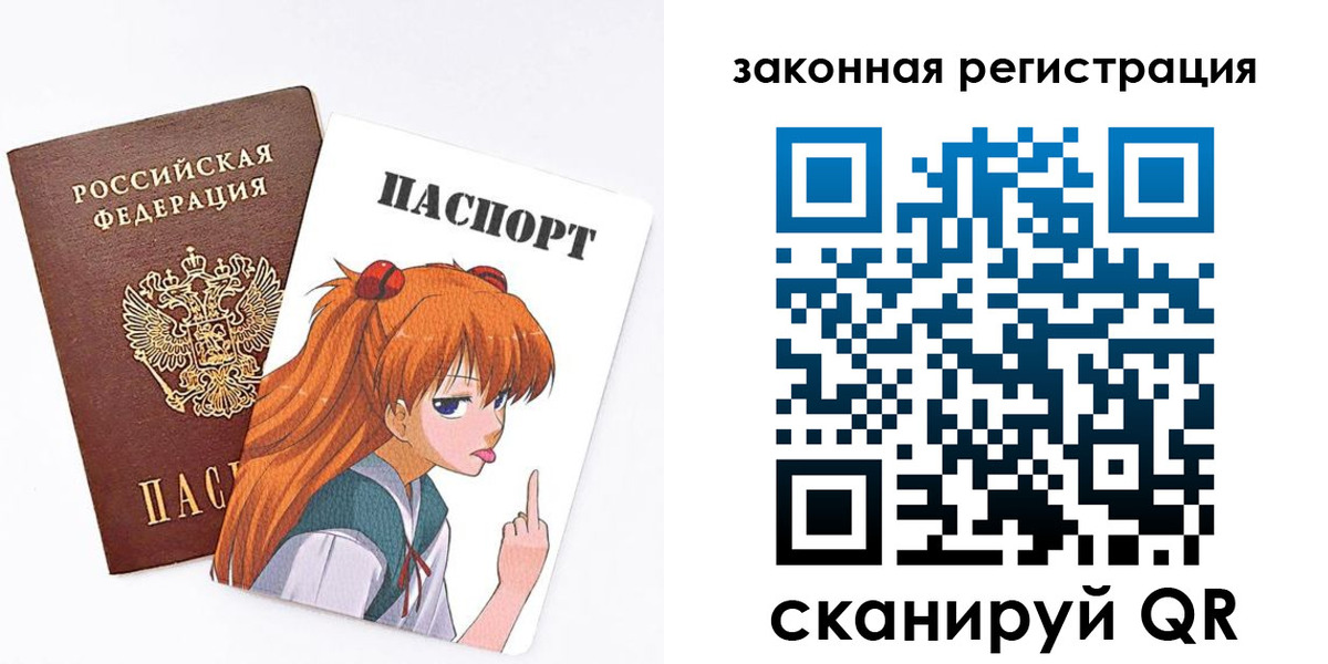 прописка для военкомата в Рязани