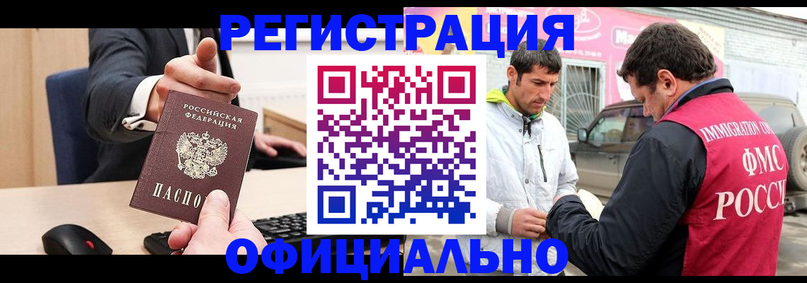 где прописаться в Рязани