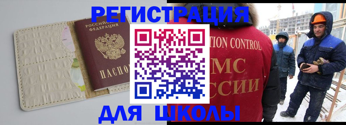 временная регистрация госуслуги в Рязани