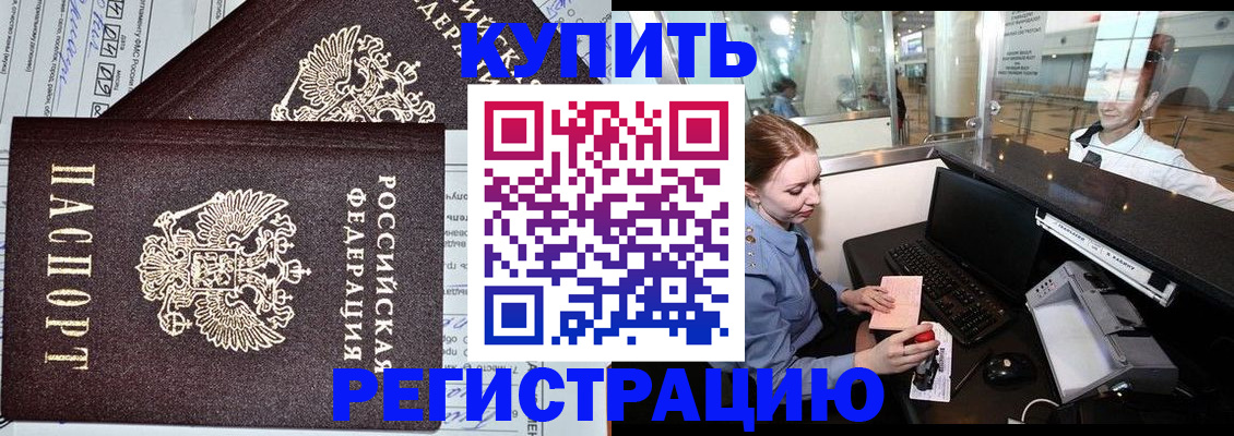 найти адрес прописки в Рязани