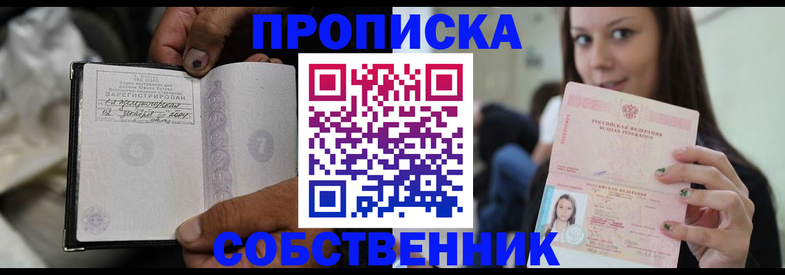 регистрация в Рязани