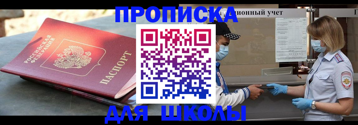 миграционный учет в Рязани